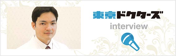 東京ドクターズ - interview